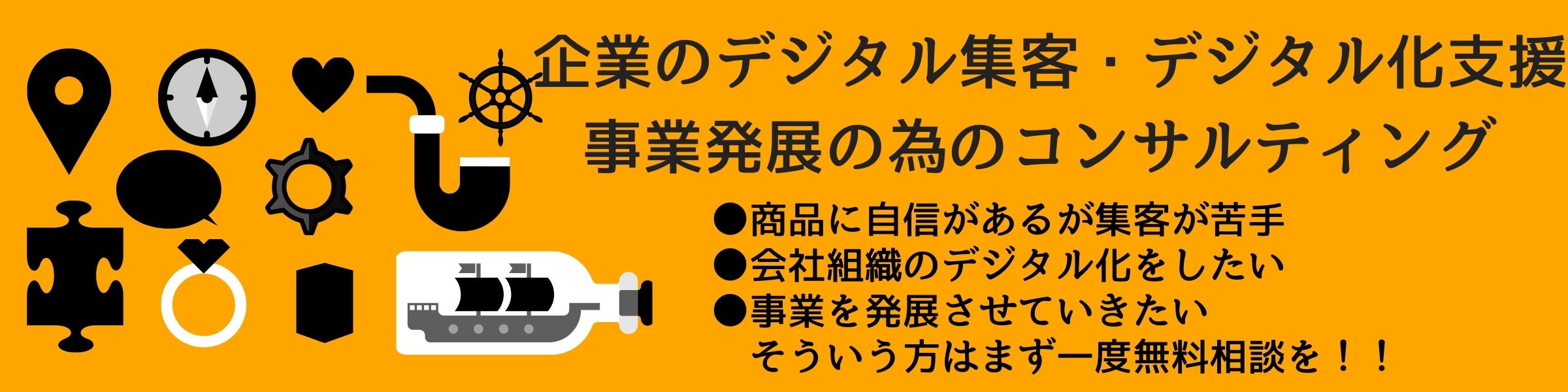 花屋のマーケティング 今すぐあなたができること 小企業のデジタル集客 デジタル化支援 事業発展の専門家